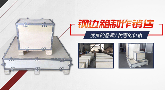 长沙市衡岳包装材料有限公司_长沙包装材料|衡岳包装材料|长沙木托盘